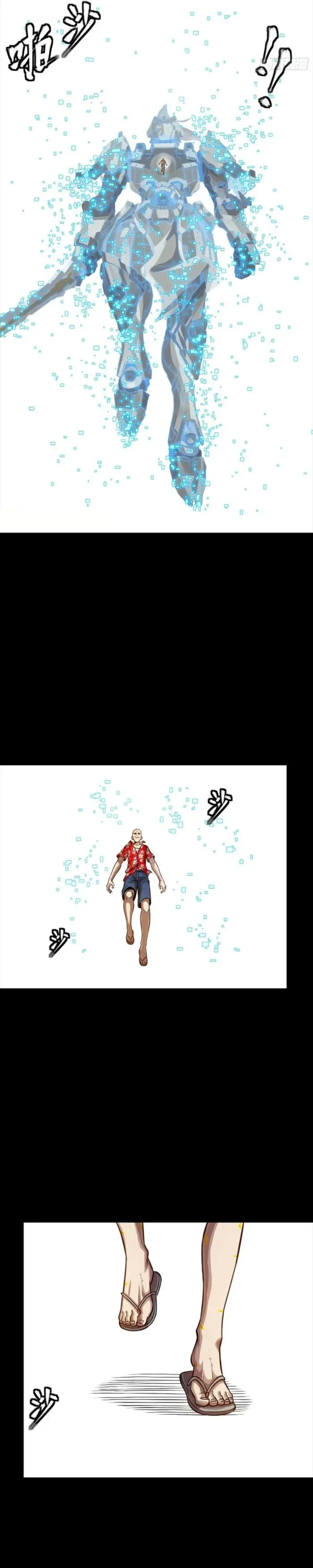 Legend of Star General Chapter 261 19
